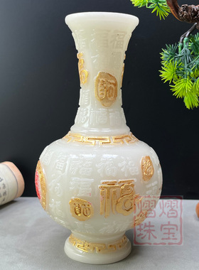 夜光百款福字花瓶百福瓶描金福瓶聚宝招财风水阵家居办公吉祥摆件