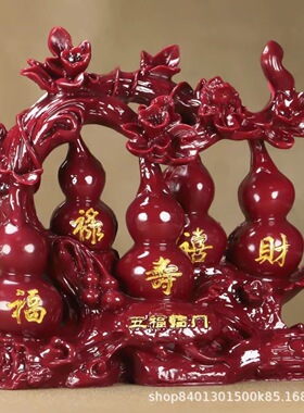 朱砂紫金砂葫芦摆件家居五福临门客厅福禄寿新古典风格家居批发