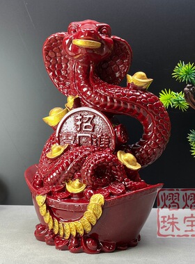 新中式紫金砂描金招财进宝十二生肖灵蛇献宝摆件家居客厅办公装饰