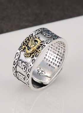 复古六字真言戒指男士四大神兽戒指青龙朱雀玄武白虎泰银戒指
