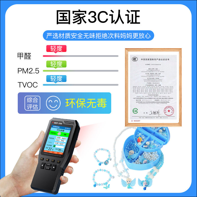 儿童益智玩具女孩串珠子手工项链 渭菲玩具手工串珠/穿珠/首饰编织