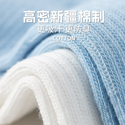 跑步袜子男款青少年学生纯棉防臭运动袜夏天薄款初中生大童篮球袜 - 图2