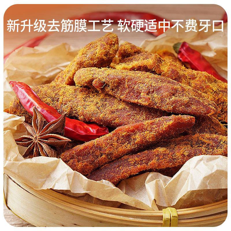 高蛋白鸡肉板条500g罐装香辣味沙嗲味鸡胸肉手撕鸡肉条 - 图0
