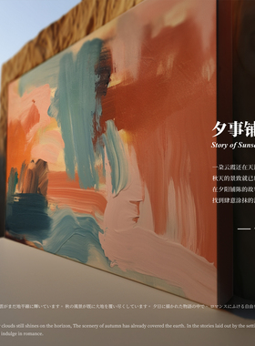Jellypaint简约现代抽象涂鸦油画
