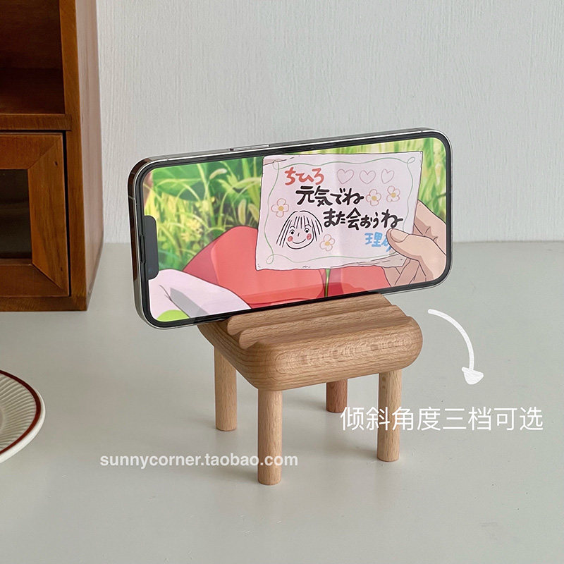 创意桌面椅子手机支架木质懒人支撑架装饰小摆件可爱实木手机座,淘宝优惠券,粉丝福利购,淘宝优惠卷