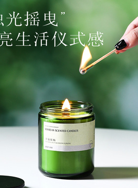 香薰蜡烛批发高级感礼物生日伴手礼创意药剂瓶造型礼品摆件