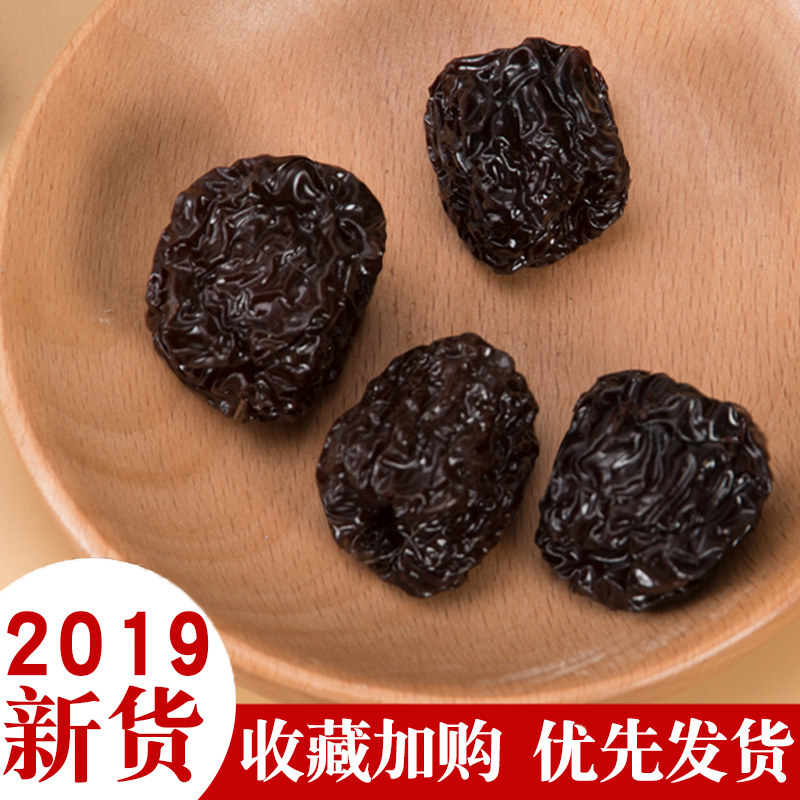  驰口香枣类制品
