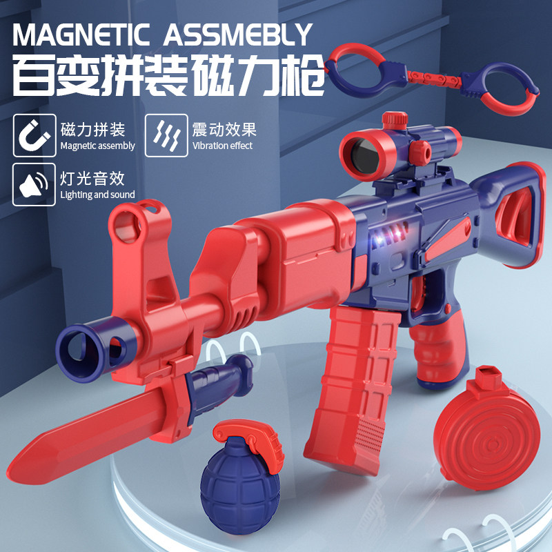  兔小贝玩具电动玩具枪