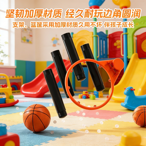 儿童篮球框可升降室内投篮挂式篮球架宝宝3-6岁家用球类礼物男孩 - 图1