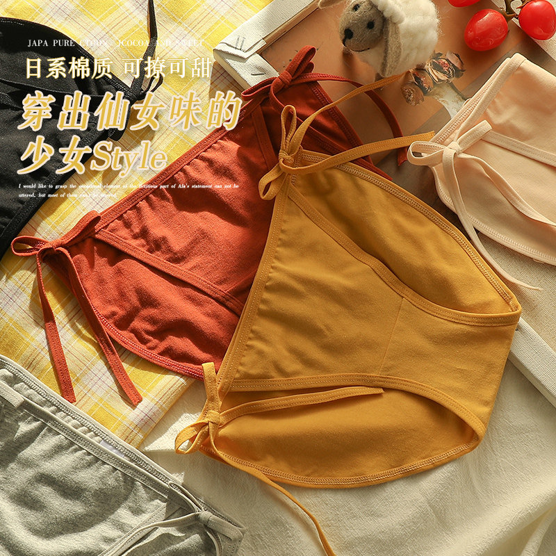 性感系带内裤女纯棉抗菌低腰学生韩版无痕透气诱惑裤衩女士三角裤,淘宝优惠券,粉丝福利购,淘宝优惠卷