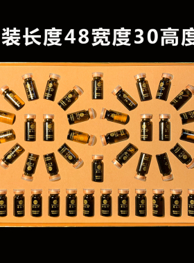 48次身体套盒美容院肩颈乳腺药油