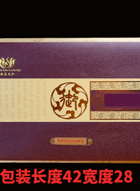 经络泥灸套盒肩颈乳腺淋巴通精油