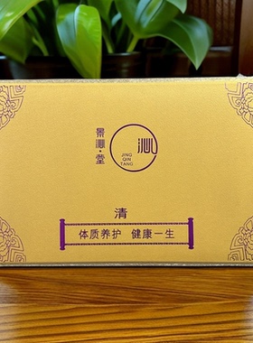 美容院12次身体套盒肩颈背肚子四肢全身按摩精油套盒发热拓客套盒