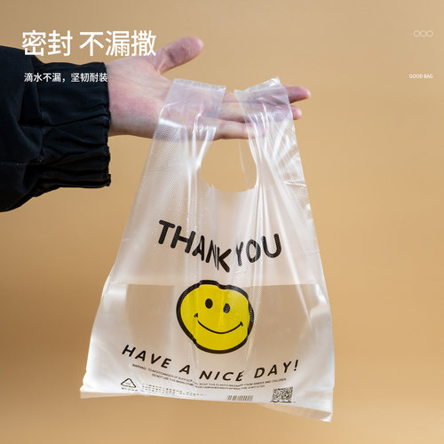 笑脸红色塑料袋食品打包带背心购物方便水果朔料袋子手提订制定做 - 图2