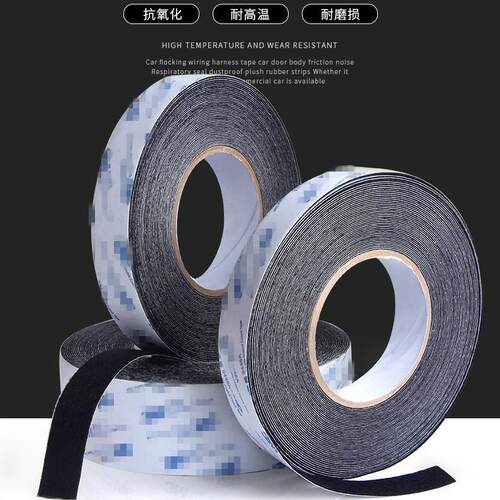 植绒布密封条消除汽车车门，车窗，车体摩擦异响 减震防尘胶条 - 图1