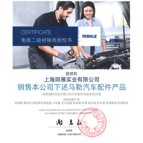 大众帕萨特朗逸迈腾速宝来POLO高尔夫7途观L空气空调滤芯马勒套装 - 图3