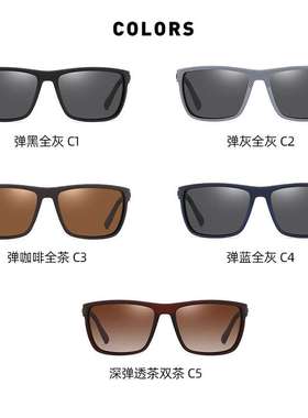 新款偏光太阳镜 tr弹簧腿男士遮阳墨镜 时尚经典方框户外运动眼镜
