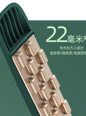 红外线养护AARHUS中国头发蓬松