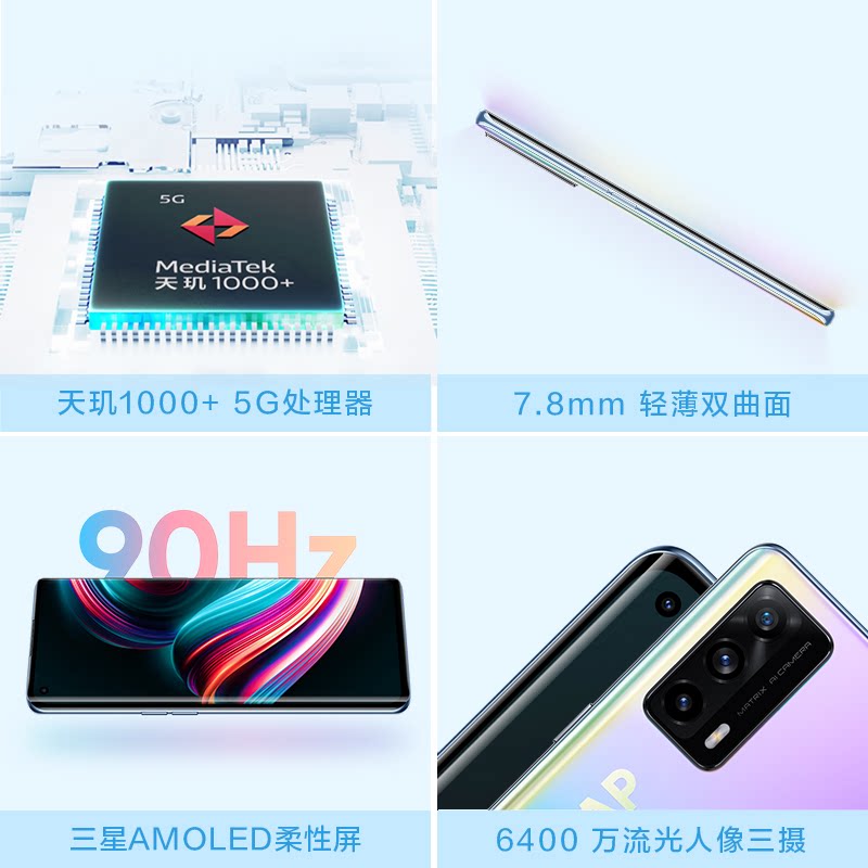 【立即抢购】realme真我x7 pro手机 realme手机