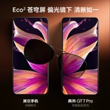 Игровой умный мобильный телефон для школьников, realme, официальный флагманский магазин