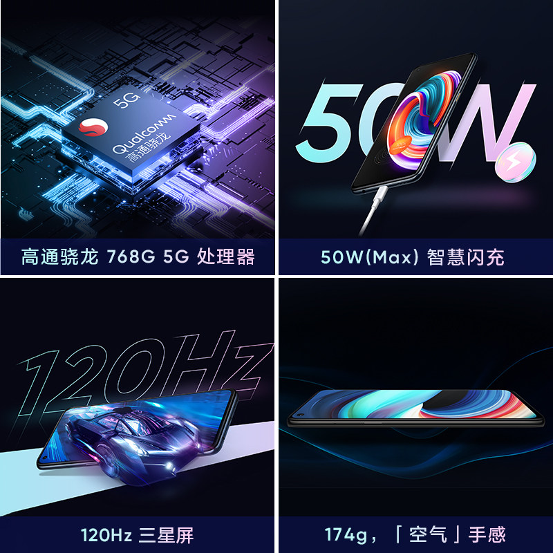 【12+256gb低至2499元】realme手机 realme手机