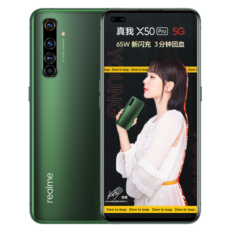 realmexrealmex50pro 智能游戏官方正品手机 5g 超级闪充 65W 865 骁龙 X50Pro 真我 realme 耳机 BudsAir 元 399 赠 realmexrealmex50pro 智能游戏官方正品手机 5g 超级闪充 65W 865 骁龙 X50Pro 真我 realme 耳机 BudsAir 元 399 赠