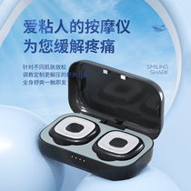 Smiling Shark Low Frequency Pulse Multifunction Massage Instrument Home 15 Potension Regulation Relaxing Neck Relieves Pain