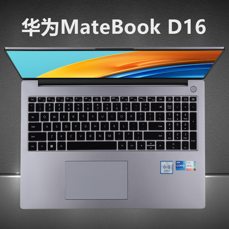 适用2024华为MateBook D16键盘膜RLEFG-16笔记本防尘垫16英寸RLEF-16电脑屏幕膜高清防刮防反光抗蓝光保护膜 - 图1