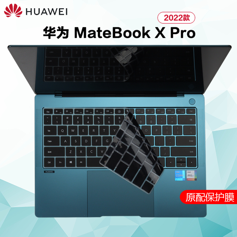 适用华为matebookxpro2023键盘膜14.2寸MRGFG-16笔记本防尘垫2022微绒典藏版电脑全屏膜高清抗蓝光钢化屏幕膜-图0