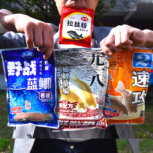 野钓老三样鱼饵料野战蓝鲫九一八速攻2号老鬼918鲫鱼螺鲤冬季套装 - 图0