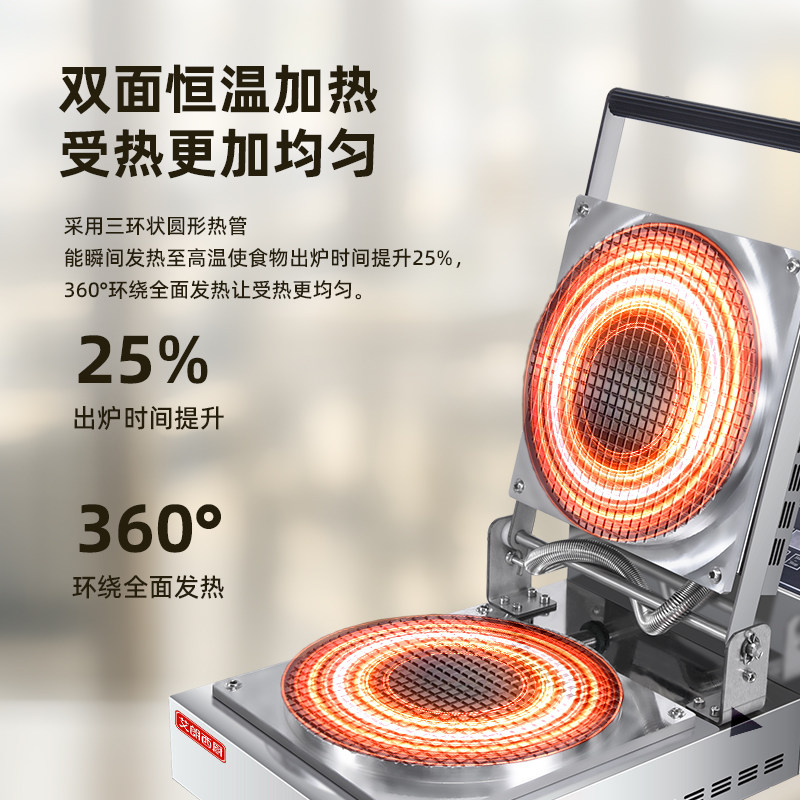 艾朗西厨脆皮蛋卷机商用手工鲜虾片果蔬片雪糕脆皮机蛋筒甜筒机,淘宝优惠券,粉丝福利购,淘宝优惠卷