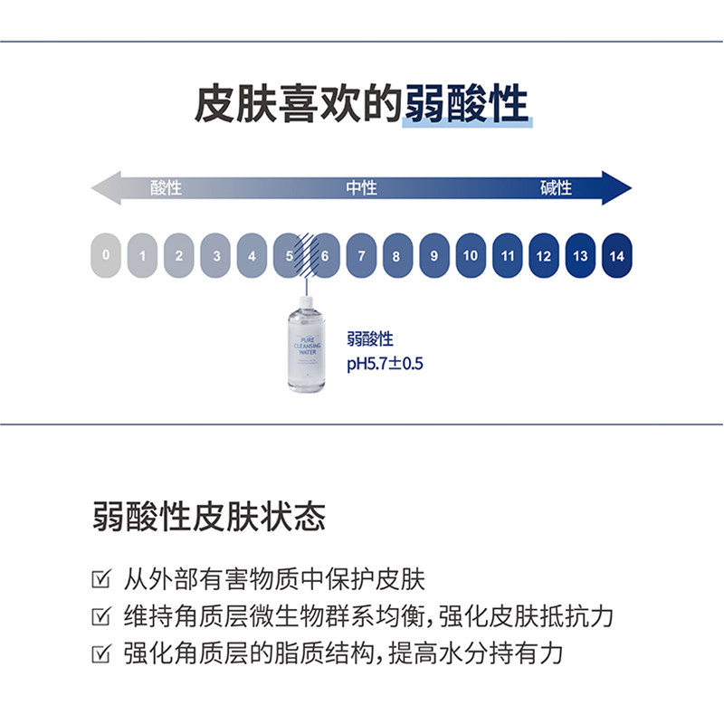  dermabell德玛贝尔卸妆