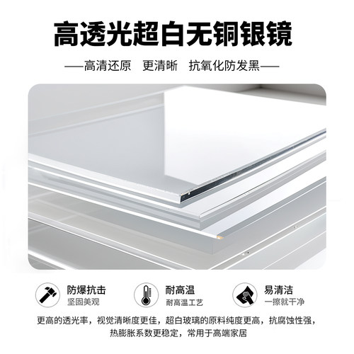 超白玻智能带灯全身镜壁挂墙式试衣镜高级led穿衣镜子玄关装饰镜 - 图2