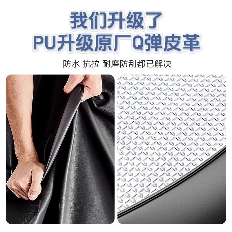 电瓶电动车座套防晒防水防烫电动车座位四季通用踏板摩托车坐垫套,淘宝优惠券,粉丝福利购,淘宝优惠卷