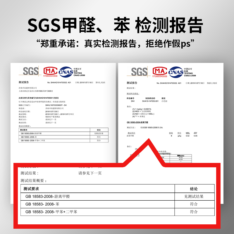 卓高瓷砖胶强力粘合剂背胶墙砖粘接剂磁砖粘结地砖瓷砖空鼓专用胶 - 图2