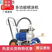 High Power Engineering Spray F Paint Machine Small Home Spray Coating Machine Spray Milky Paint Spray Paint Spray Paint Spray Paint Spray Paint
