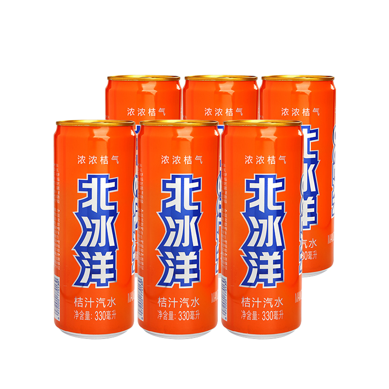 北冰洋橙汁桔汁汽水330ml*6听 老北京汽水罐装听装果汁碳酸饮料