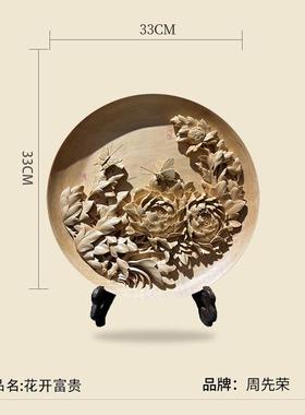 周先荣牡丹摆件圆形礼赠定制