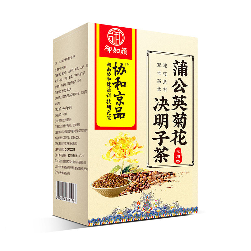 金银花凉茶 柠乐健源创梦想代用/花草茶