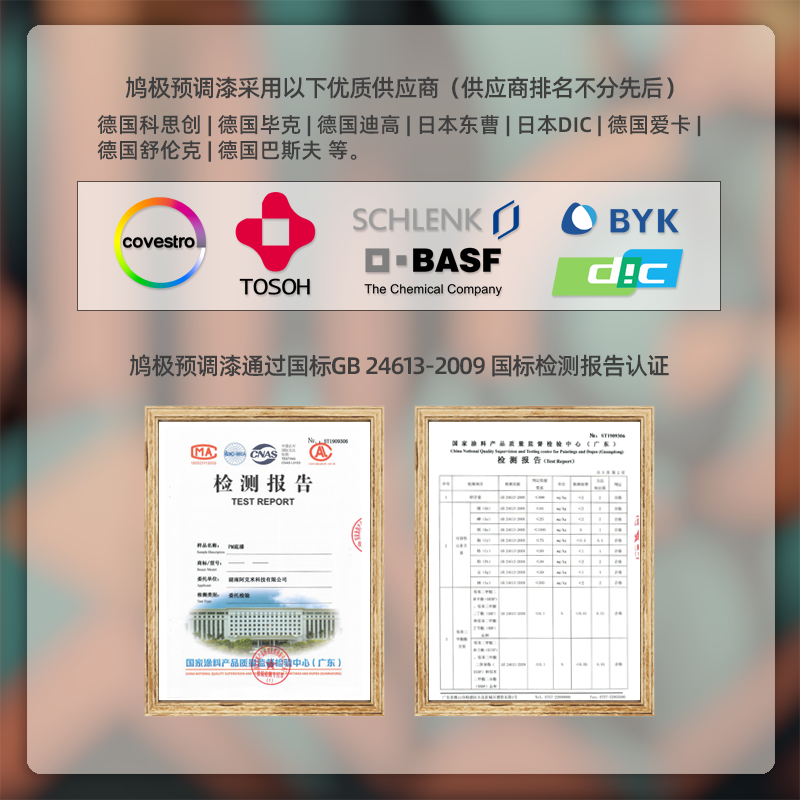 鸠极漆UM彩色金属色免稀释高达模型手办喷涂油性硝基漆究极预调漆 - 图1