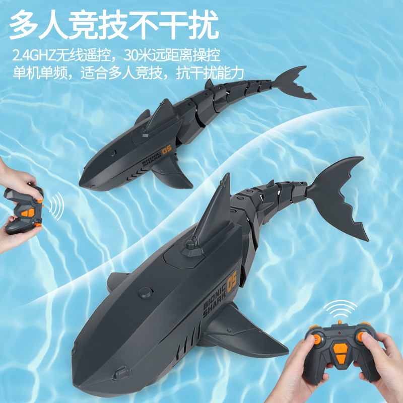 遥控大白鲨男孩海洋动物仿真红玩具 倍婴美母婴仿真/动物玩偶