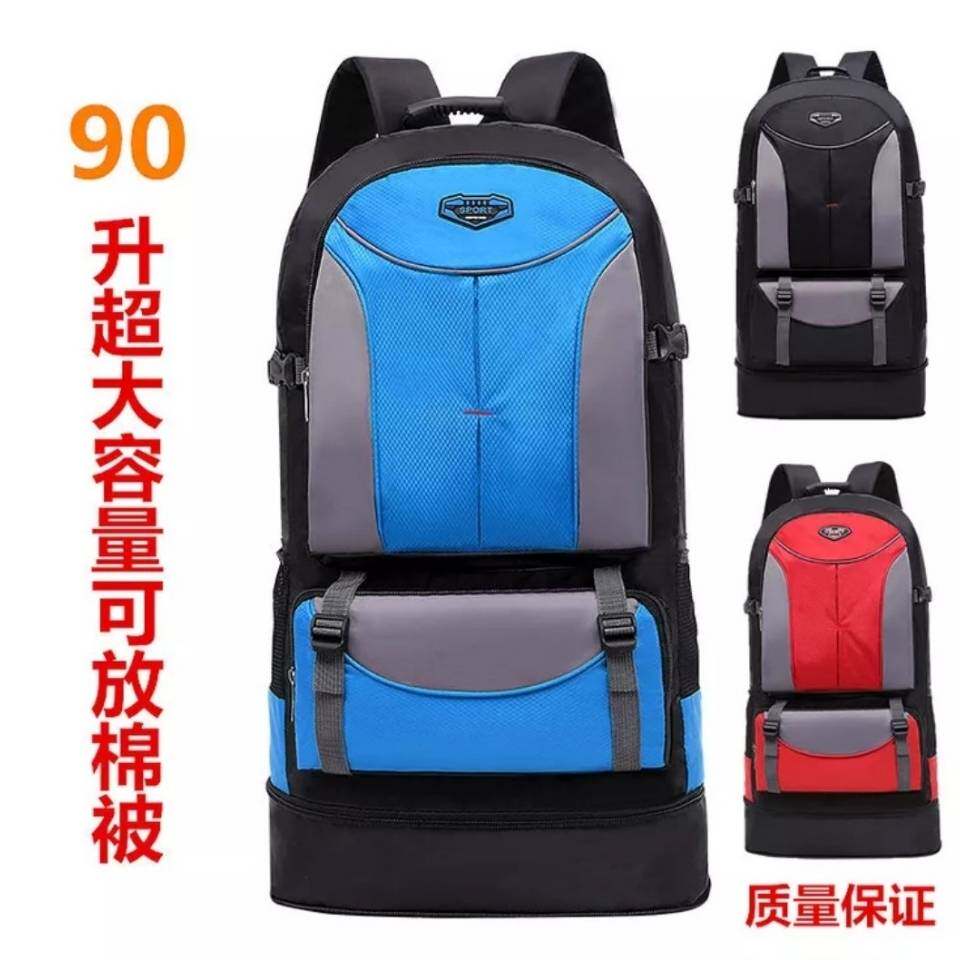 新款90升超大容量外出旅行双肩背包 蝶贝缇旗舰双肩背包