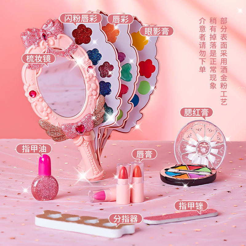 儿童化妆品玩具小女孩套装3彩妆盒 迪芙伦母婴儿童化妆玩具