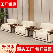 VIP Reception Conference Sofa Office Modern Business City Hall Living Room Fabric single position sofa tea table