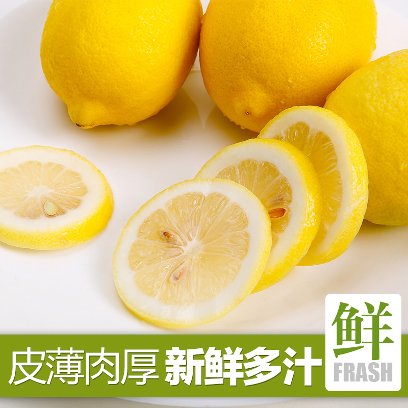 果天壹旗舰店柠檬新鲜皮薄多汁应季水果包邮百香果柠檬组合安岳柠檬大果黄柠檬1
