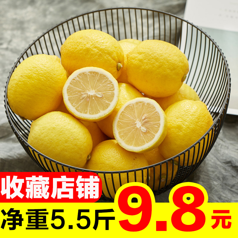 果天壹旗舰店柠檬新鲜皮薄多汁应季水果包邮百香果柠檬组合安岳柠檬大果黄柠檬0