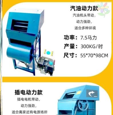 新品收获机花生采摘机新s式工具家用机摘果器分离机剥离轻便中定-图1