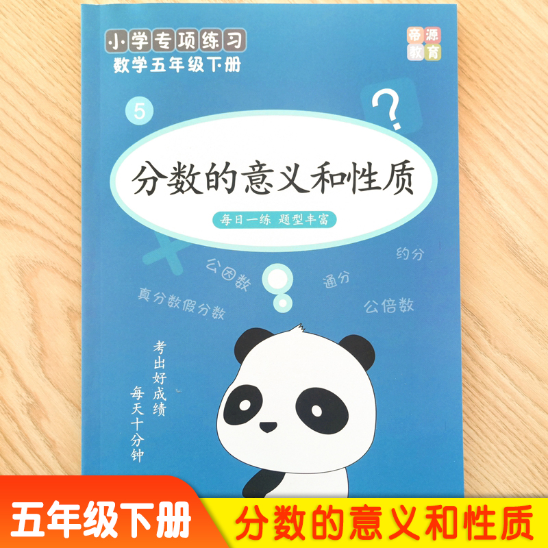 分数小数推荐品牌 新人首单立减十元 21年6月 淘宝海外 分数小数推荐品牌 新人首单立减十元 21年6月 淘宝海外