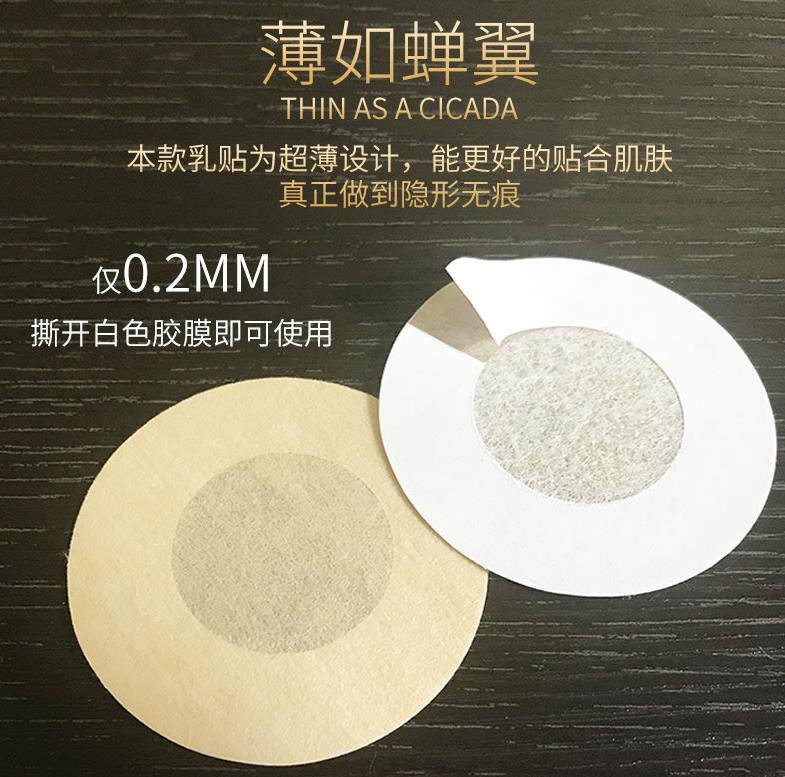 文胸辱房贴保护乳贴防水一次姓 运动小胸吊带瑜伽服超薄点男姓 文胸辱房贴保护乳贴防水一次姓 运动小胸吊带瑜伽服超薄点男姓