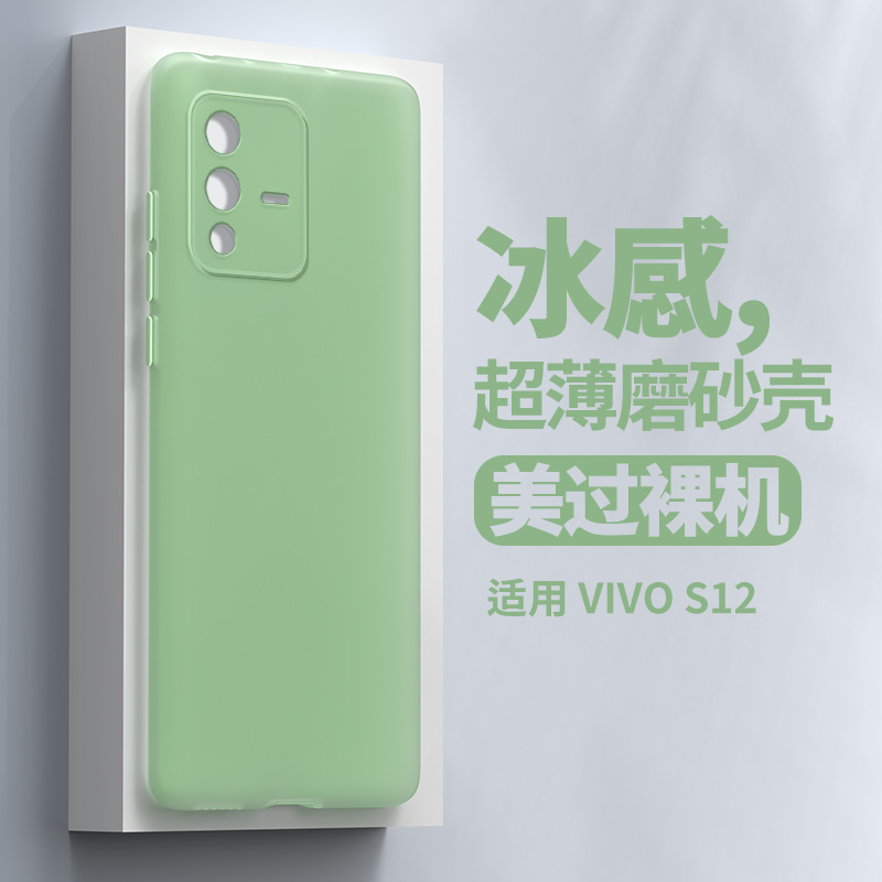 歌利雅适用于vivos12手机壳新款s12pro高级感透明磨砂s10镜头全包s8高级感vivo防摔软壳s9保护套vivi女男vovo-图2